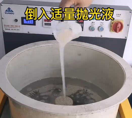 抛光液增加中和镇不锈钢机械配件金属光泽