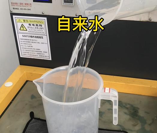 清水淹没中和镇紫铜高频机配件