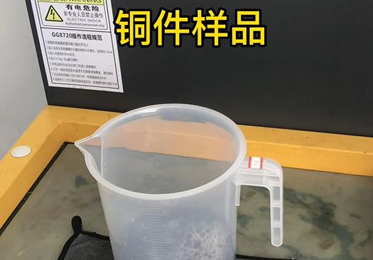 中和镇紫铜高频机配件样品